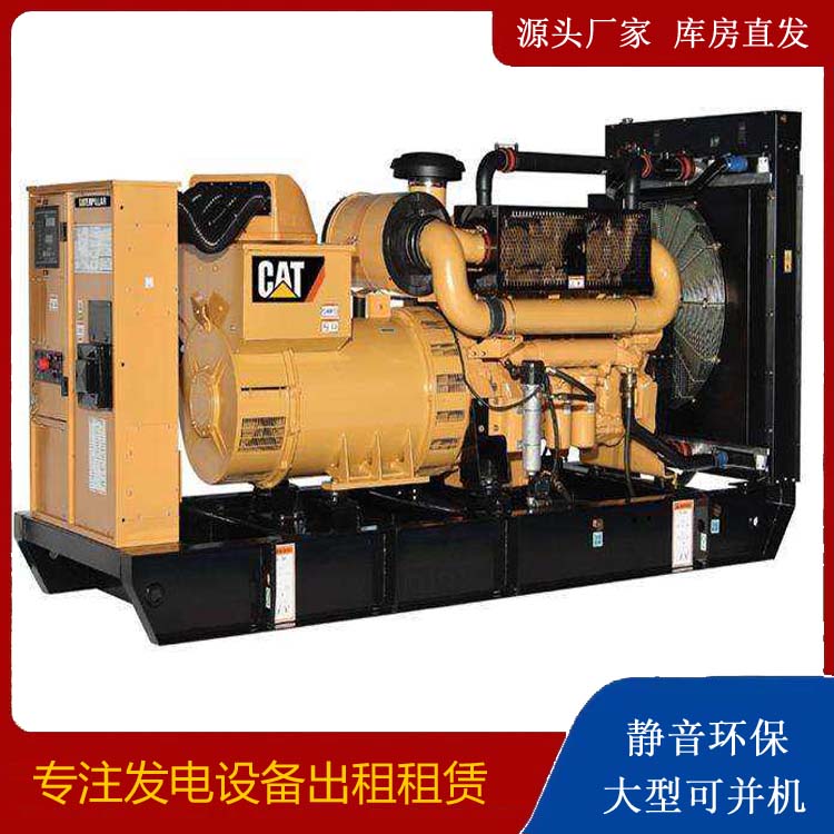 古蔺租赁发电机 柴油发电机组运行前检查哪些重要部件