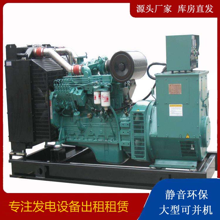 古蔺出租发电机教您康明斯发电机怎样开启