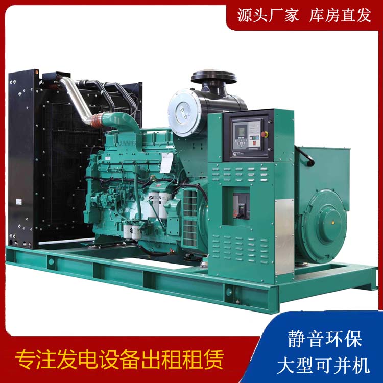 古蔺租赁发电机 柴油发电机喷油嘴卡死的原因及处理方法