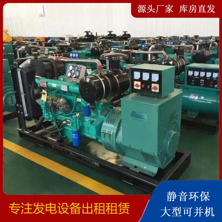 古蔺租赁发电机的原理是什么