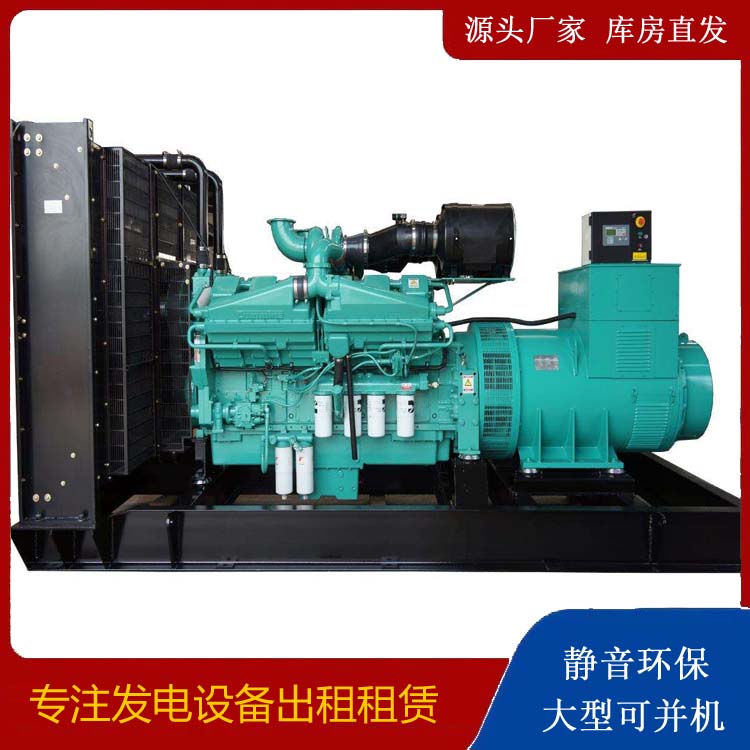 古蔺租赁发电机 柴油发电机组备件的清洗方法