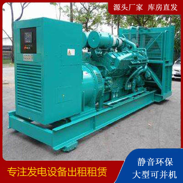 古蔺发电车出租 柴油发电机的日常应用注意事项