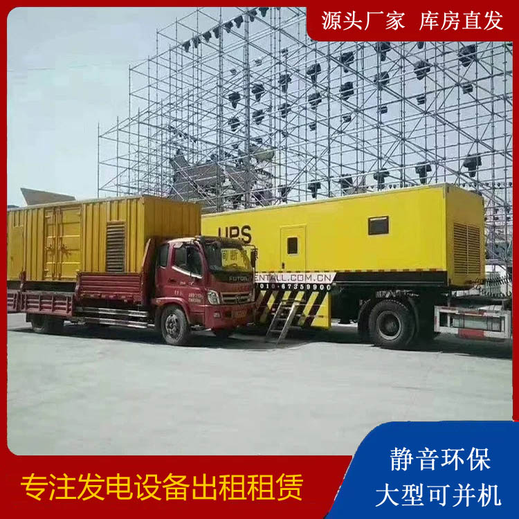 古蔺有哪些常见的发电机组输出电压类型？